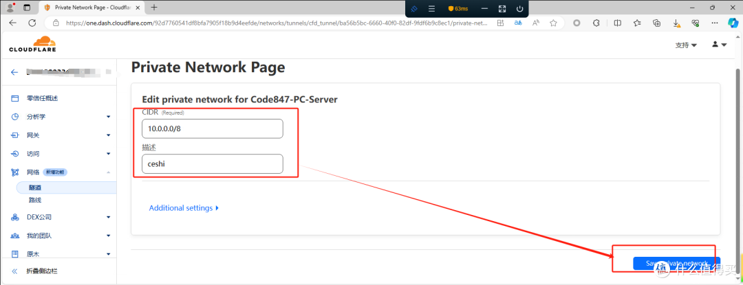 无需公网IP！CloudFlare Tunnel内网穿透实现内网访问