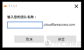 无需公网IP！CloudFlare Tunnel内网穿透实现内网访问