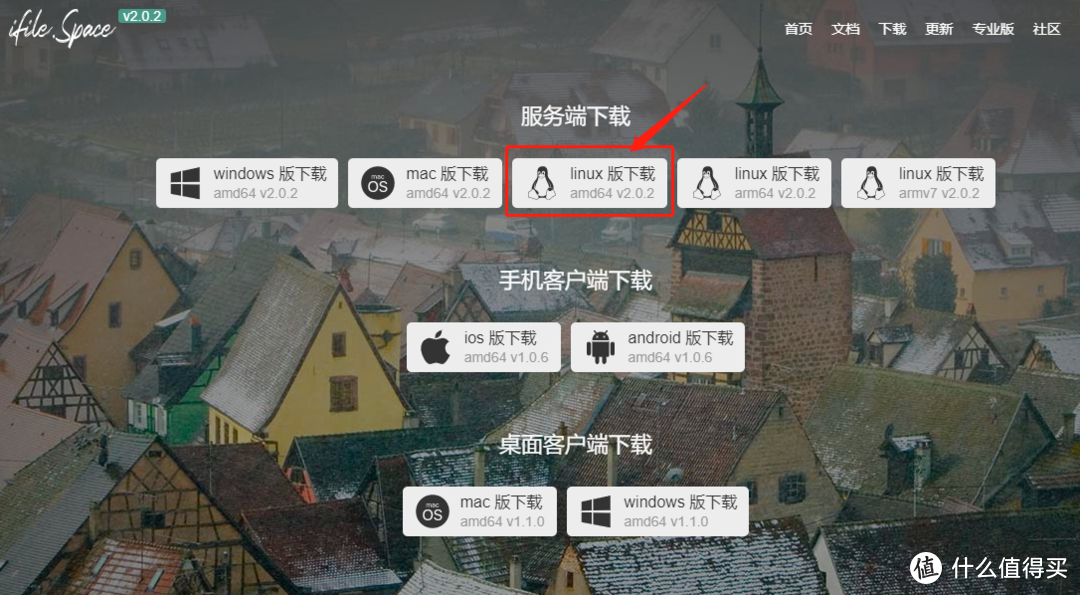 国外免费主机euserv利用宝塔面板安装iFileSpace个人网盘教程