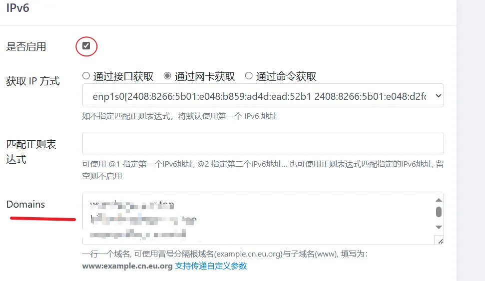 IPv6