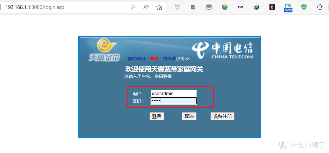 普通家庭宽带用户如何正确的开启IPv6网络