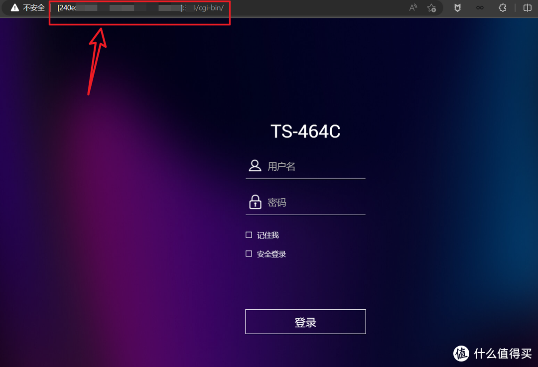 普通家庭宽带用户如何正确的开启IPv6网络