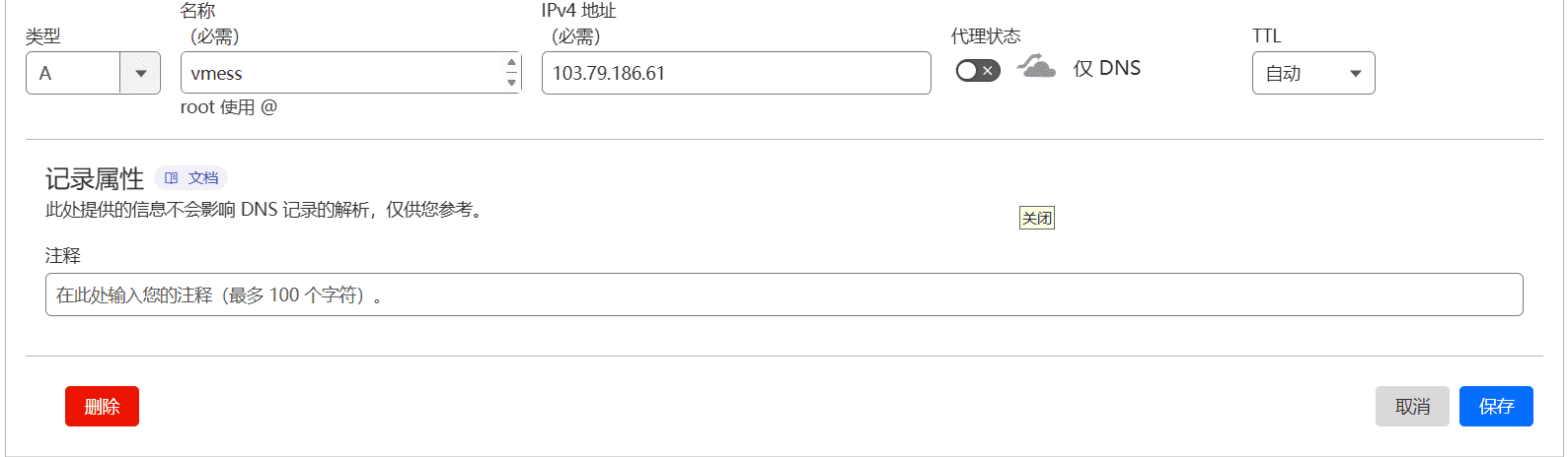 图片[1]-一键部署Vmess/Vless+Ws+Tls+Cdn永不被墙节点-日出资源网