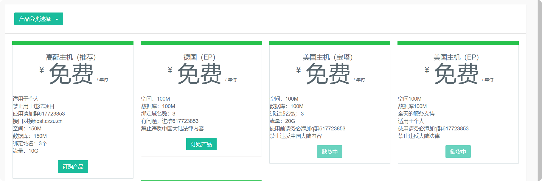 QQ_1747729345597.png