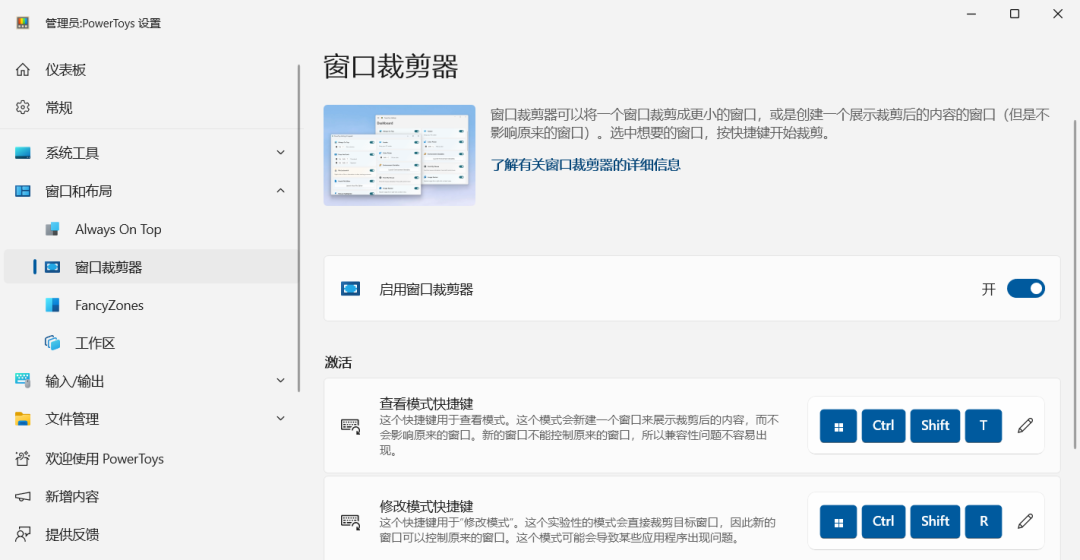 c356282b3042d753eec1bc67bf1106e2_20250617205652_31075.png