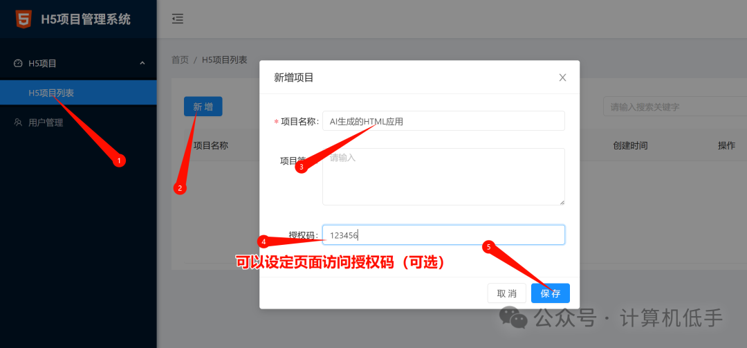 null 图片